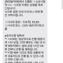 <소년시절의 너> 시사회 후기(스포 ❌❌)