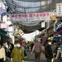 북수원시장 경기공유마켓 다문화음식시식회 & 장보기체험