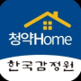 한국감정원 청약홈 건축물대장 정보 확인하기