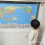 어린이세계지도 3살아기 지우 위해 우리집에 에이든여행지도 붙여보기^^