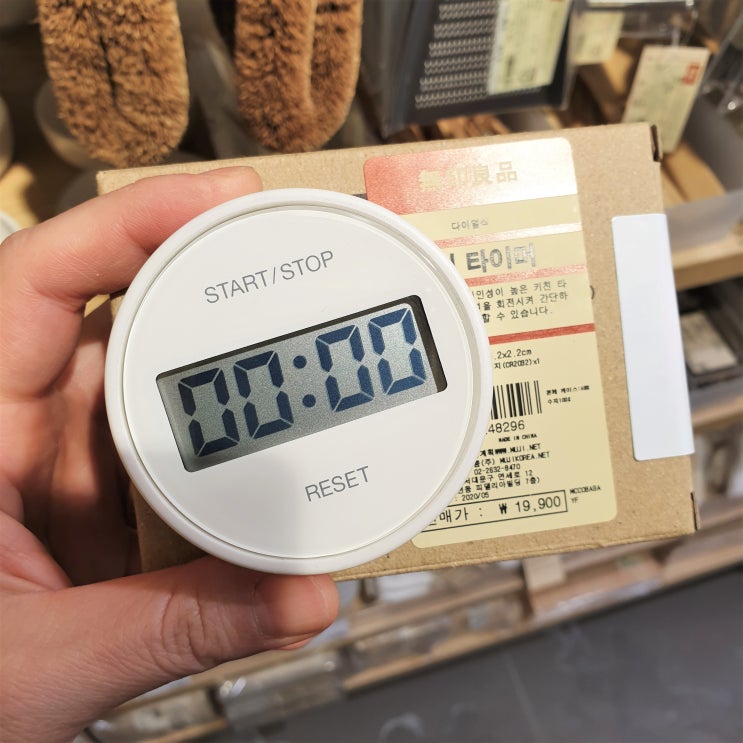 Muji 무인양품 다이얼식 키친 타이머 TD-393 : 네이버 블로그