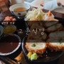 [맛집E07]대구 삼덕동 맛집 일본가정식 고운식당