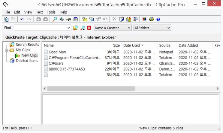 ClipCache : 네이버 블로그