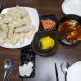 군산 중식집맛집 군산맛집 탱크짬뽕