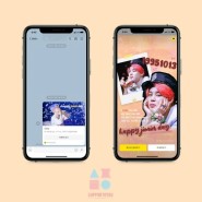 [카카오톡 채팅방 광고] BTS 방탄소년단 지민 카톡 채팅방 생일 광고
