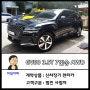 [출고후기] 신형 GV80 3.5터보 7인승 AWD (차량인도 약 10일)