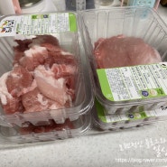 한돈몰에서 태흥한돈 돼지고기 왕창구매했어요 : ) (feat.내돈내산)