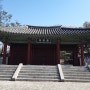 서울 용산 가볼만한 곳 - 독립운동기념공원 효창공원