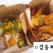 서울역돈까스맛집메시야 잠실새내맛집큰손닭한마리 푸라닭 꼬북칩초코맛까지 먹는일상