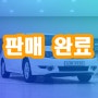 뉴 SM5 LPI 2.0 SE