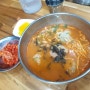 서현역 혼밥투어 북촌손만두 만두맛집 쌀쌀한 날씨에 제격이다.