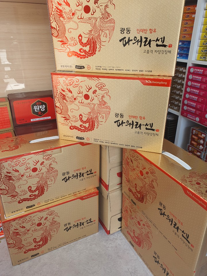 KakaoTalk_20201105_121822270.jpg?type=w2