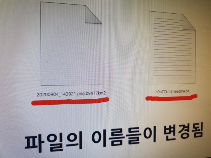 여기저기서 풀 수 있는 랜섬웨어복구 : 네이버 블로그