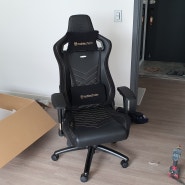 게이밍 에픽 블랙 프리미엄 노블체어 (noblechairs) 컴퓨터 의자 언박싱 사용후기