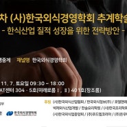바비박스, 한국외식경영대상 프랜차이즈기업부문 수상