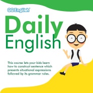 [큐큐잉글리쉬] 온라인 키즈 수업 - Daily English