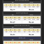 11월6일 금요일 국내농구 단폴픽입니다