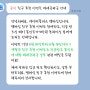 네이버 이벤트 제세공과금 안내메일 도착했어요 세금납부방법