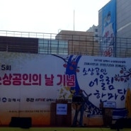 김해영진직업전문학교에서 소상공인어울림 한마당 에 무료 커트 봉사를 하고 왔어용 !