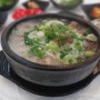 [거제도/아주동 맛집] 내용물이 실한 모둠 국밥 맛난 "내 조국 국밥"