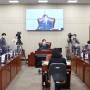 [11.09] 382회 제9차 국방위원회 전체회의(2021년도 예산안 및 법률안 상정)