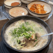 만수동 해장맛집(신포동순대국)