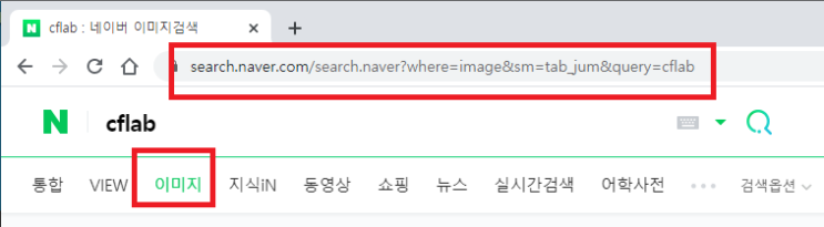 파이썬 기초 네이버 검색 이미지 크롤링 다운로드 하기 ::selenium, urllib : 네이버 블로그