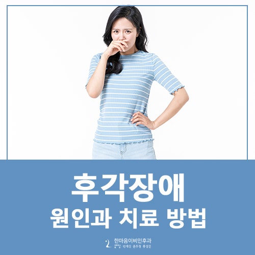 후각상실 후각장애의 원인과 치료방법 : 네이버 블로그
