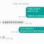 그랜저 HG 판매 후기