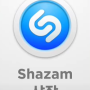 샤잠(Shazam)으로 노래제목 검색하세요!