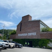 커피맛이 일품이었던 강릉본점 테라로사 여행기