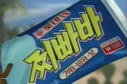찌빠바 : 네이버 블로그
