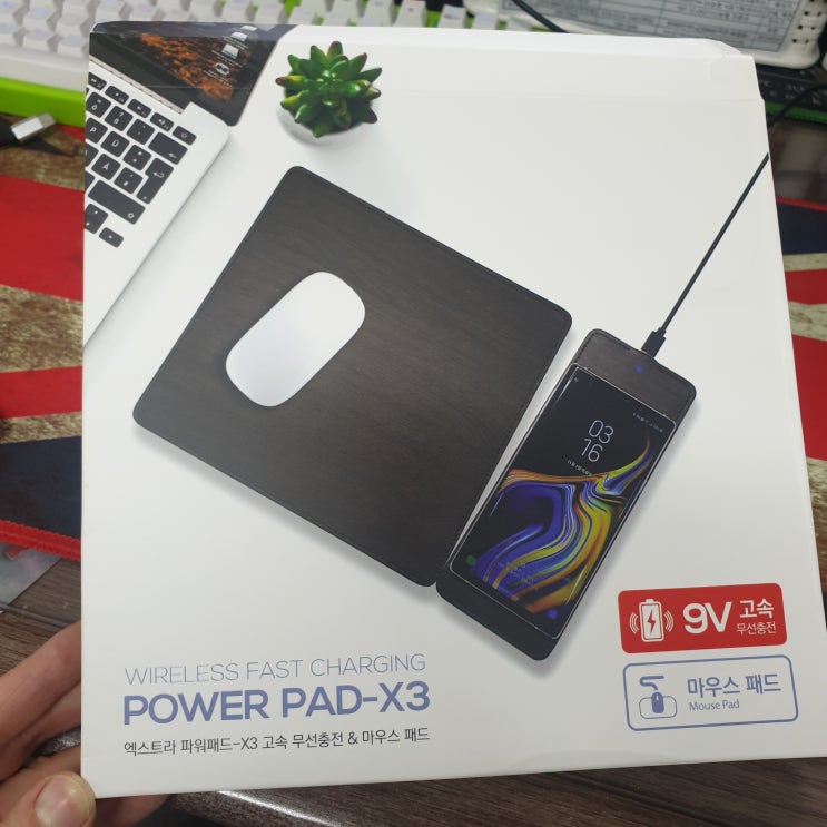 고속 무선충전 & 마우스패드(POWER PAD-X3) : 네이버 블로그