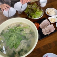 고성 맛집 총각네 칼국수 보쌈