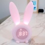 큐티 토끼 무드등 디지털 탁상시계 - 어린이 탁상시계 선물