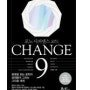 CHANGE 9 (체인지 나인) -최재붕 지음