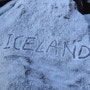 아이슬란드 :: 아토할란이 눈앞에 l'o'l 🗻 레이캬비크 시내를 걸어보자구🚶🏻♀️🚶🏻♀️