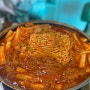 조치원 닭떡볶이 신안골분식 역시 이맛이지(feat.30분 기다림)