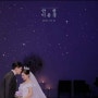 W-24) [필름히읗] 본식 DVD 후기: 필름히읗/드레스가든