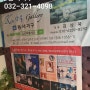 부천/중동가구할인매장 11월12월 최저가판매도전