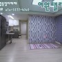 부천 고강동빌라매매 ◎고강동부동산◎ 신축급 여원팰리스~88부동산~!