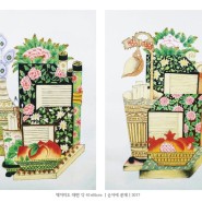 정조대왕이 사랑했던 책가도 민화 거실 인테리어 그림있는 집꾸미기 한국의 채색화, 책거리