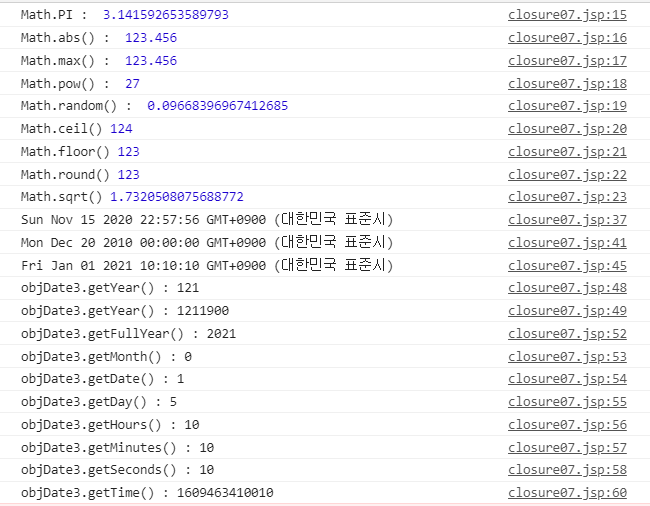 JavaScript - 객체(Math, Date) : 네이버 블로그