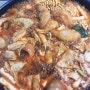 신당동 즉석떡볶이 마복림할머니