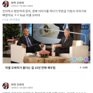 쉐도잉 도전! 유튜브로 공부하는 영어공부앱 슈퍼팬 사용 후기