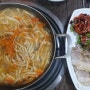 [선유도,당산] 점심 맛집❤ (보쌈정식,칼국수) '선유도해물칼국수'