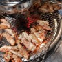 영등포역, 영등포시장역에 위치한 숨은 맛집 : 강촌 숯불 닭갈비