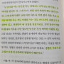 만약 당신이 영원히 현재에 머무를 수만 있다면 당신은 진정 행복한 사람