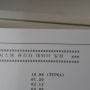 이천 복사기 임대 캐논 디지털 복합기 대여 C3020 토너점검