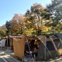 한탄강오토캠핑장/캠핑요리/캠핑메뉴추천